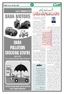 Ummat  22 May 2026_page-0007