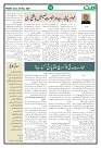 Ummat  22 May 2026_page-0012