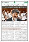 Ummat  22 May 2026_page-0014