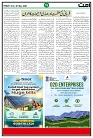 Ummat  22 May 2026_page-0016