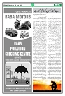 Ummat 24 July 2026_page-0007