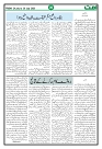 Ummat 24 July 2026_page-0009