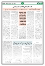 Ummat 24 July 2026_page-0010