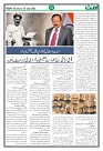 Ummat 24 July 2026_page-0012