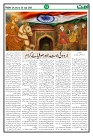 Ummat 24 July 2026_page-0013