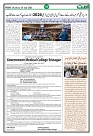 Ummat 24 July 2026_page-0015